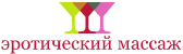 эротический массаж киев